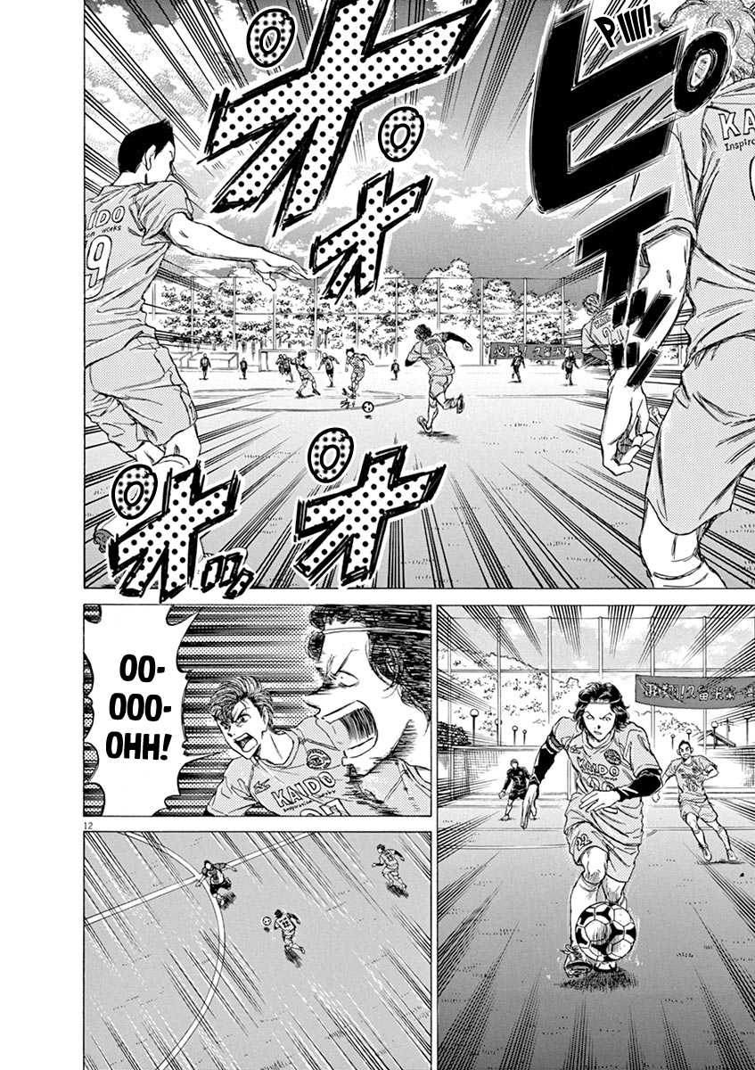 Ao Ashi Chapter 59 Gambar 13