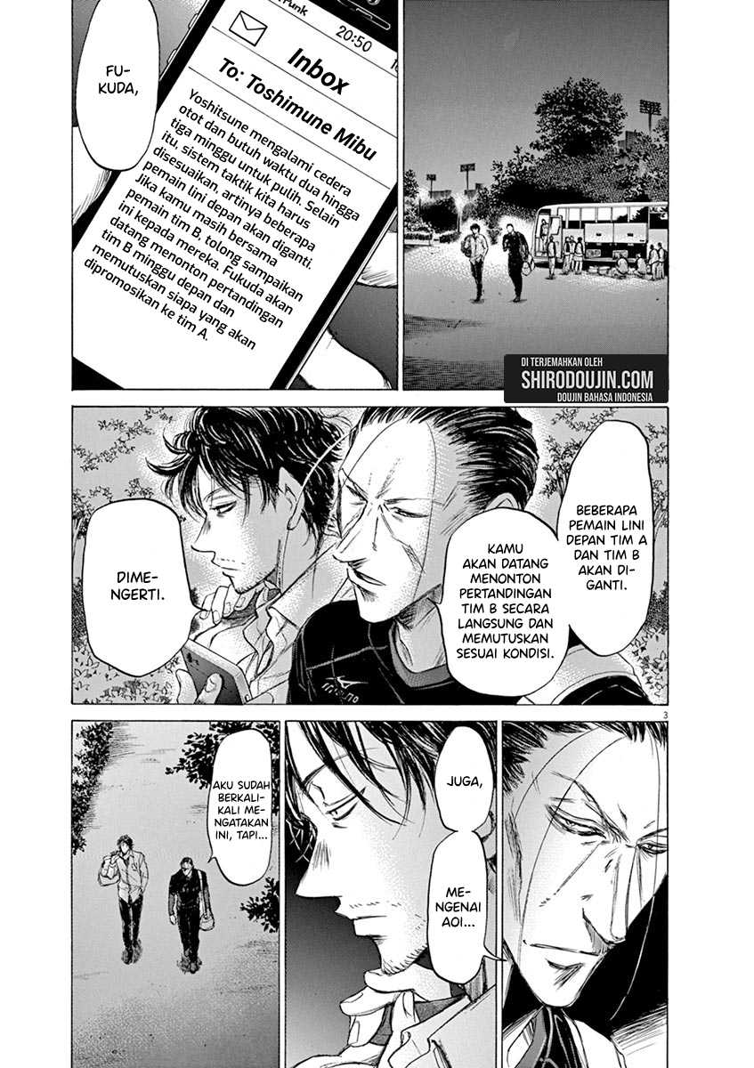 Ao Ashi Chapter 59 Gambar 4