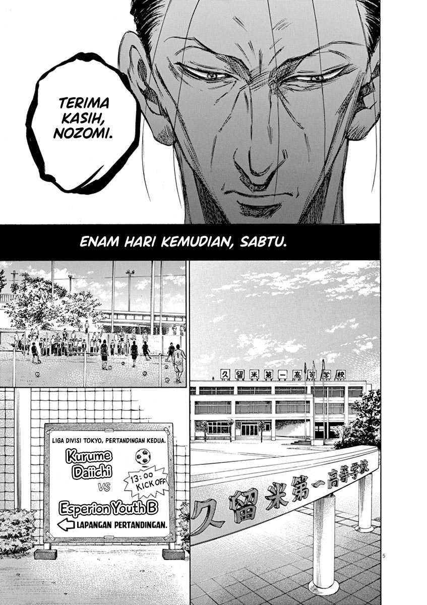 Ao Ashi Chapter 59 Gambar 6