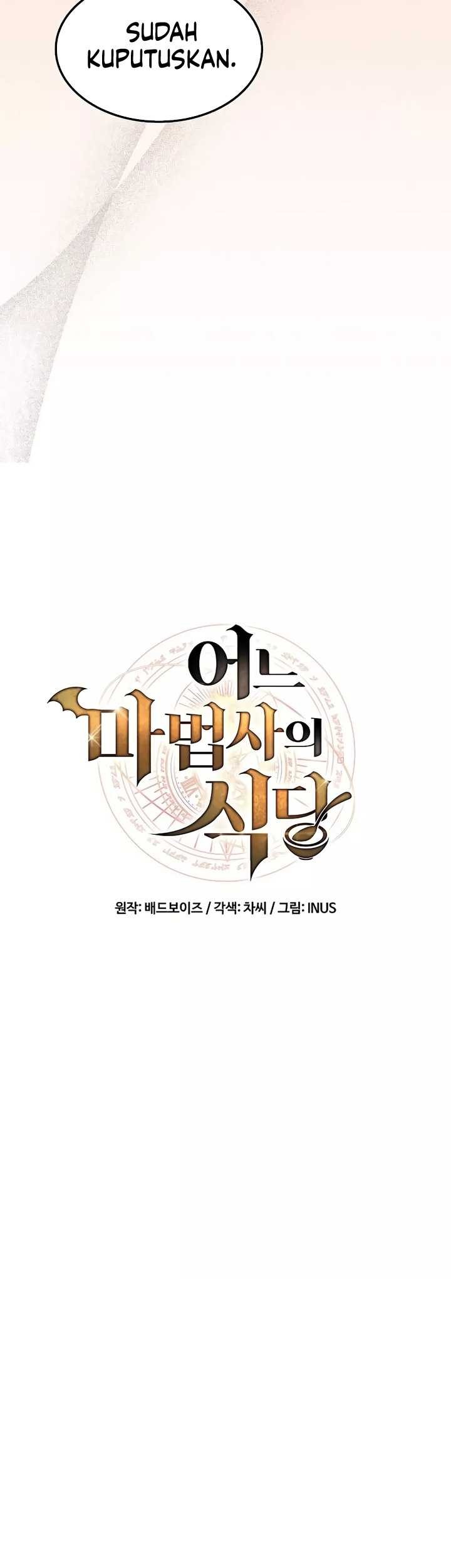 Archmage Restaurant Chapter 64 Gambar 14