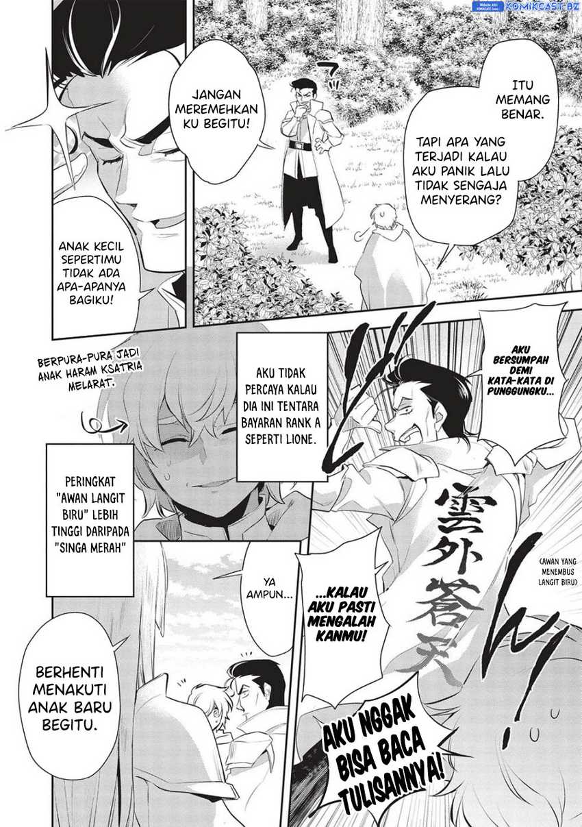 Wortenia Senki Chapter 49 Gambar 16