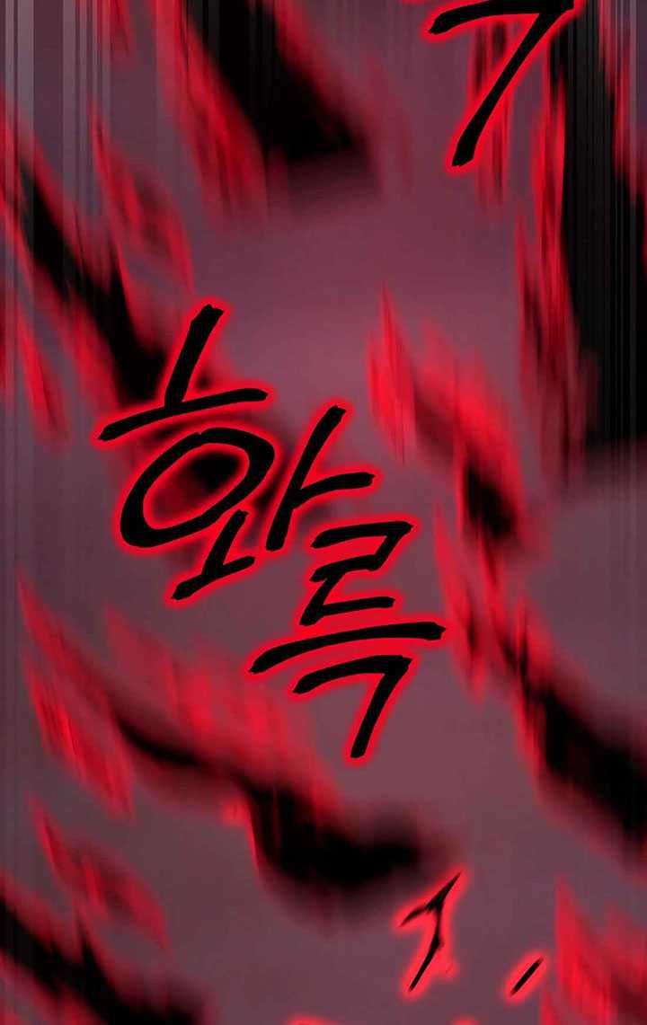 Reincarnation of the Murim Clan’s Former Ranker Chapter 136 Gambar 25