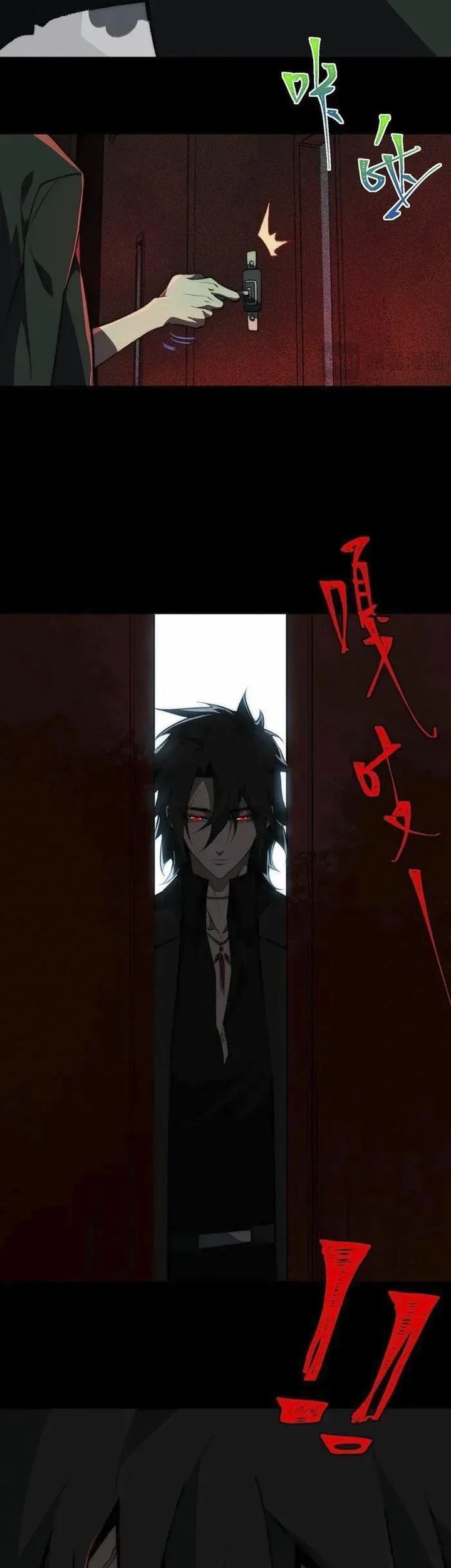 I Created an Urban Legend! Chapter 58 Gambar 27