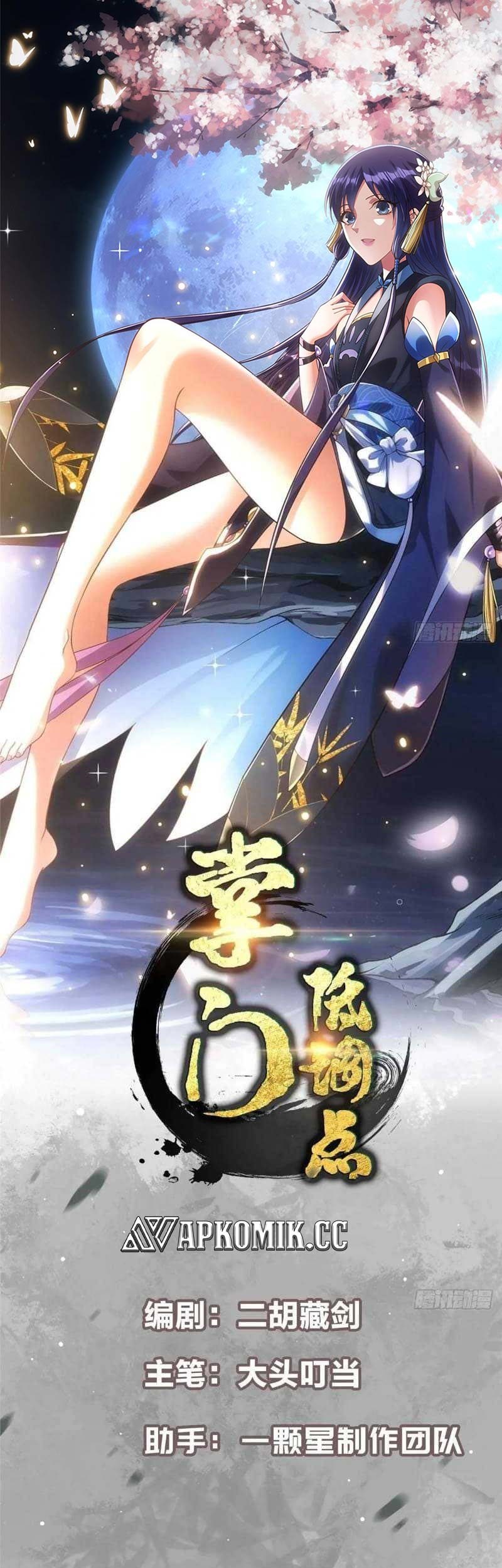 Manhua Keep A Low Profile, Sect Leader Chapter 455 gambar nomor 2