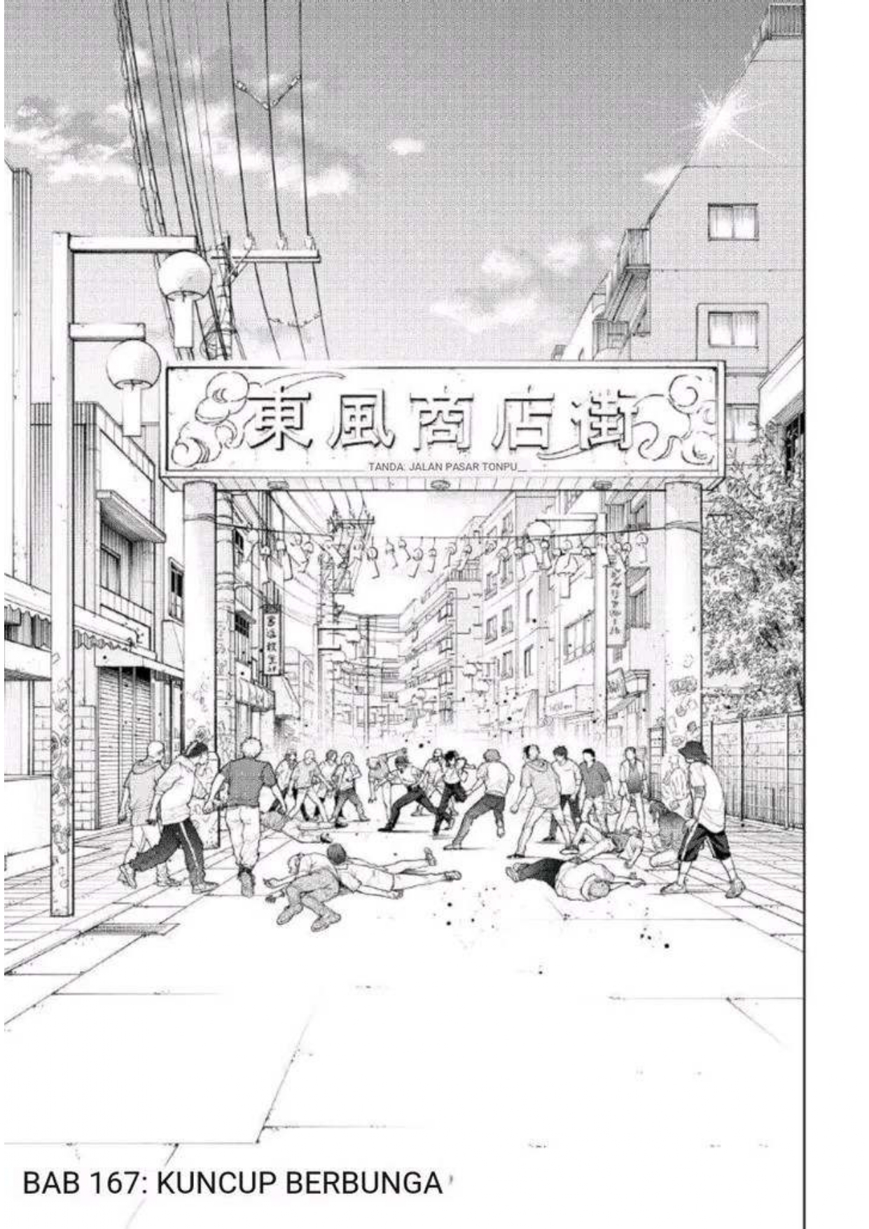 Komik Wind Breaker (NII Satoru) Chapter 167 gambar nomor 1
