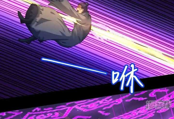 God of Martial Arts Chapter 704 Gambar 5