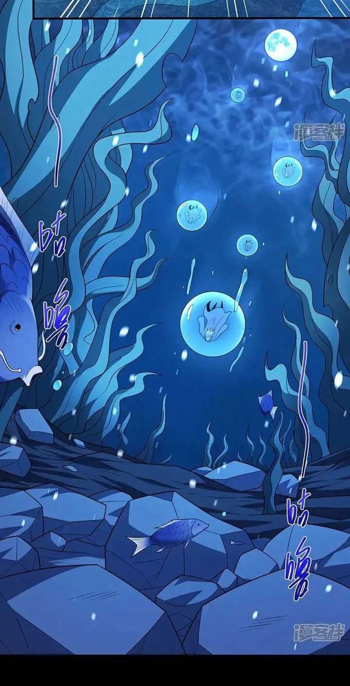 God of Martial Arts Chapter 704 Gambar 17