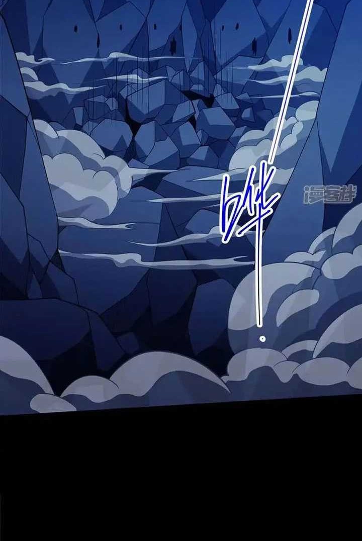 God of Martial Arts Chapter 703 Gambar 7