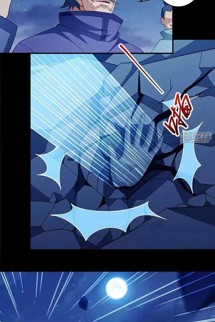 God of Martial Arts Chapter 703 Gambar 9