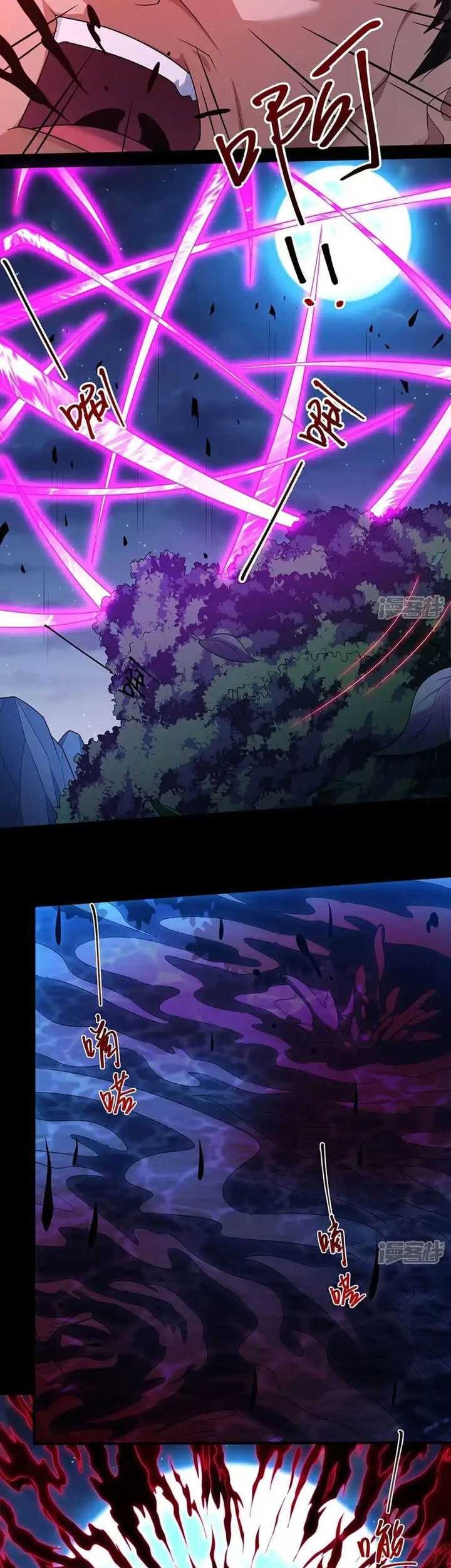 God of Martial Arts Chapter 705 Gambar 16