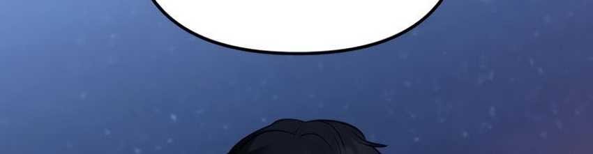 The Bully In Charge Chapter 118 Gambar 48