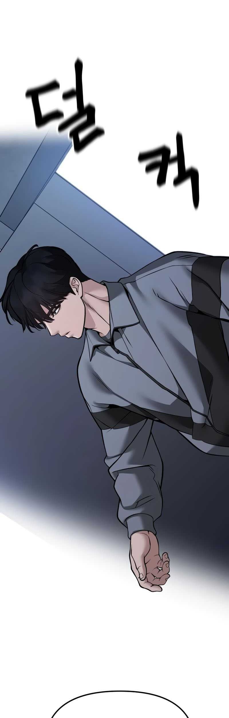 The Bully In Charge Chapter 119 Gambar 75