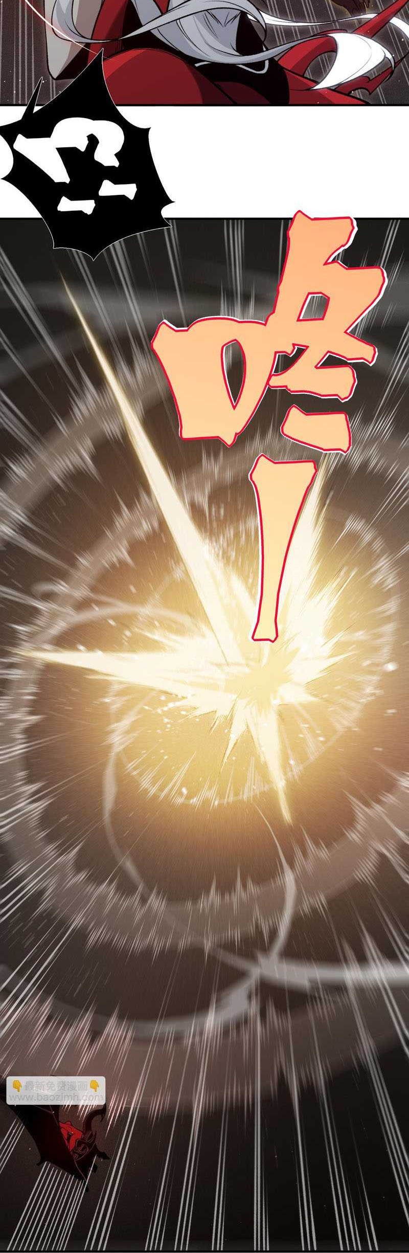 Demon Evolution Chapter 88 Gambar 19