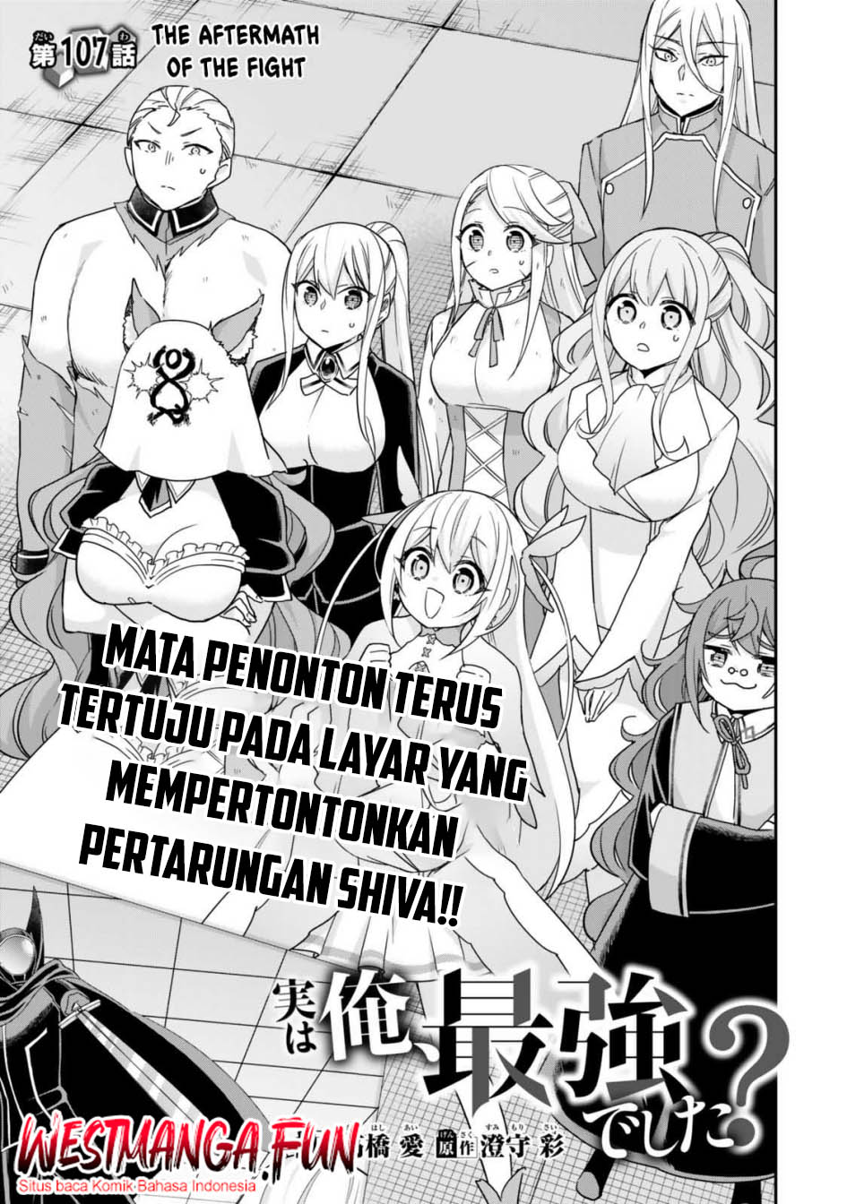 Manga Jitsu wa Ore, Saikyou deshita? Chapter 107 gambar nomor 2