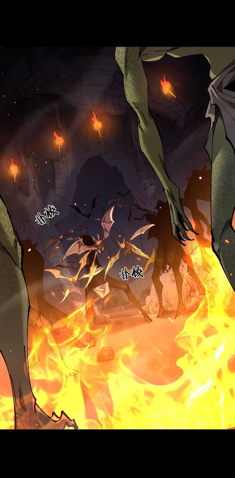 From Goblin to Goblin God Chapter 32 Gambar 25