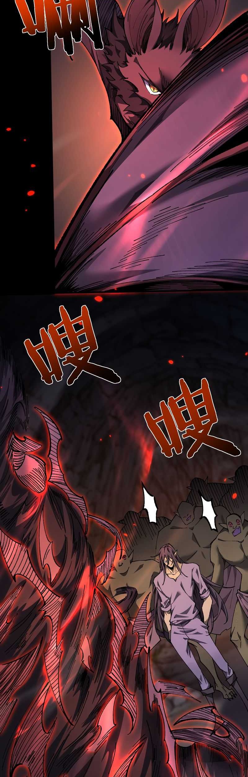 From Goblin to Goblin God Chapter 32 Gambar 28