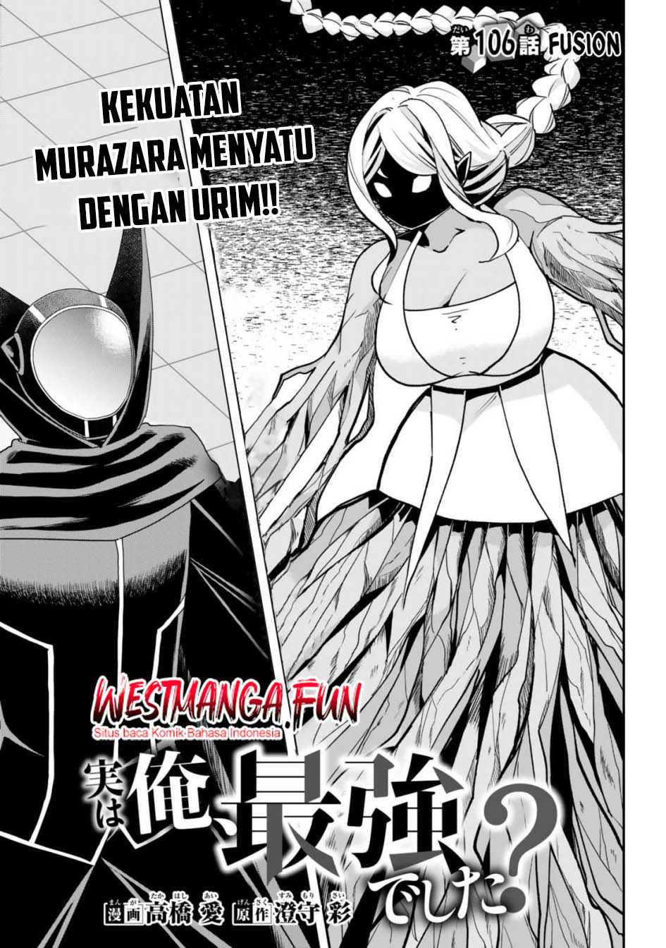 Manga Jitsu wa Ore, Saikyou deshita? Chapter 106 gambar nomor 2