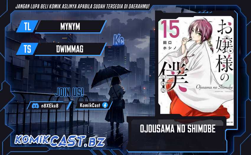 Komik Ojousama no Shimobe Chapter 135 gambar nomor 1