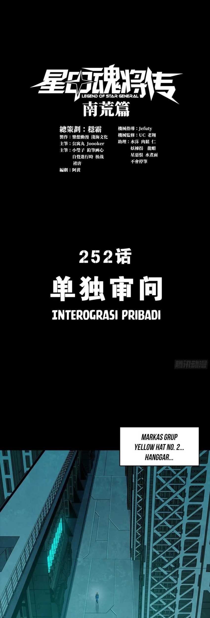 Manhua Legend of Star General Chapter 252 gambar nomor 2