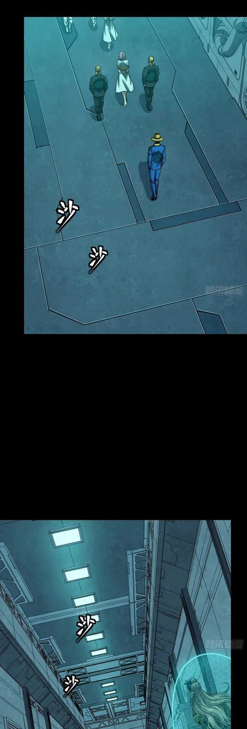 Legend of Star General Chapter 252 Gambar 14