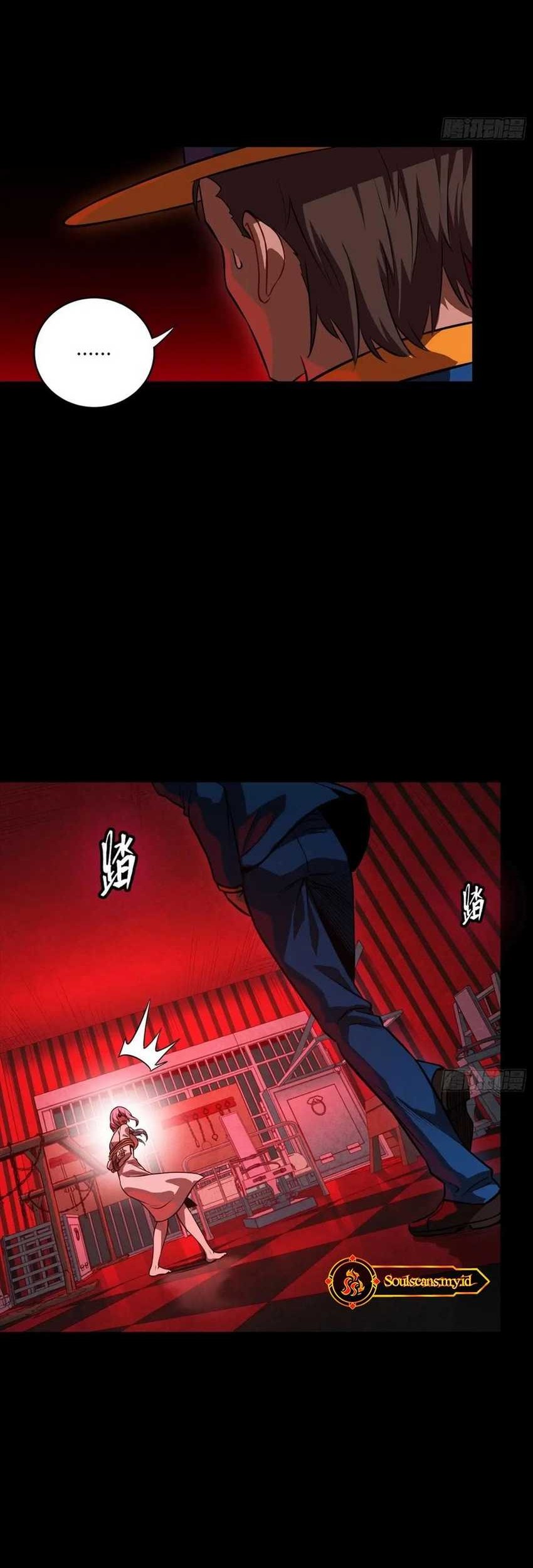 Legend of Star General Chapter 252 Gambar 35