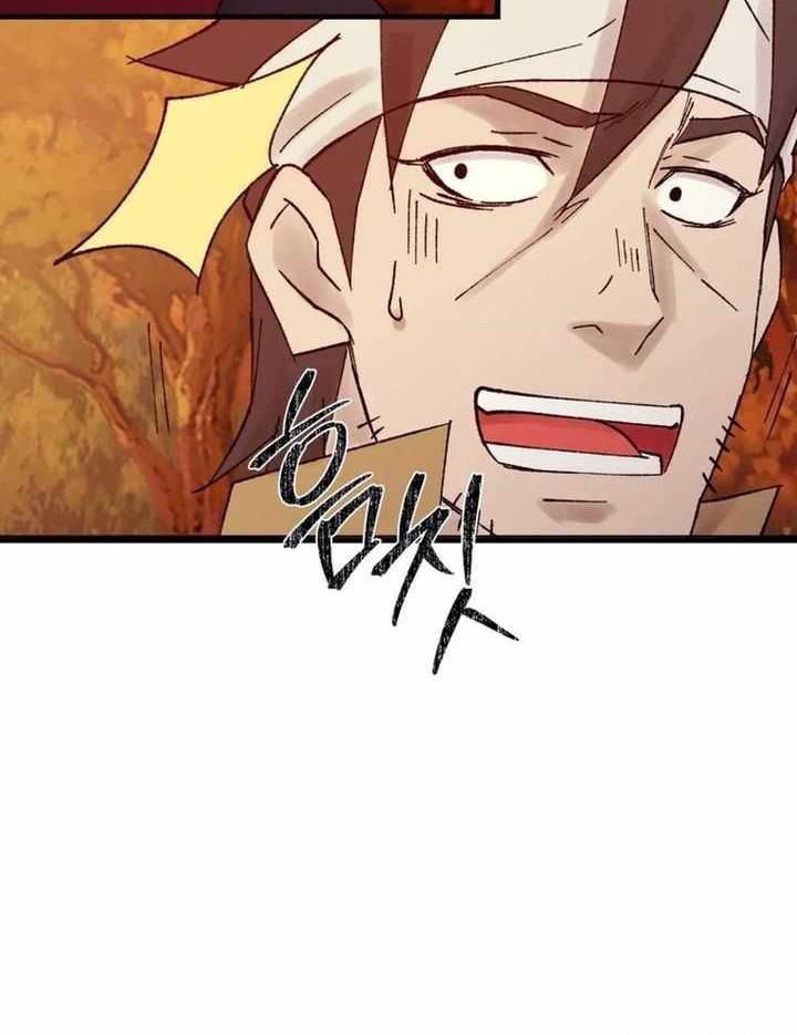 The Great Master Chapter 109 Gambar 17