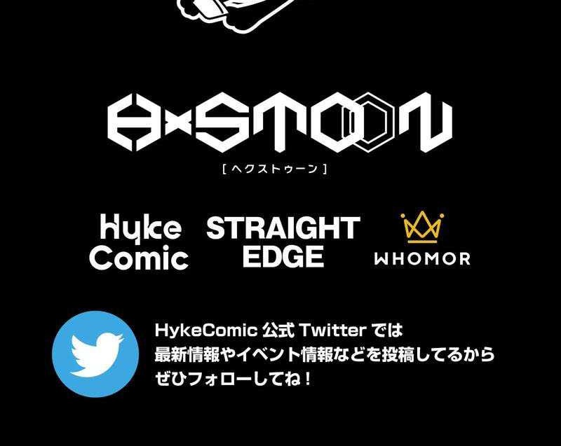 The strongest assassin gets transferred to another world with his whole class Chapter 64 Gambar 77