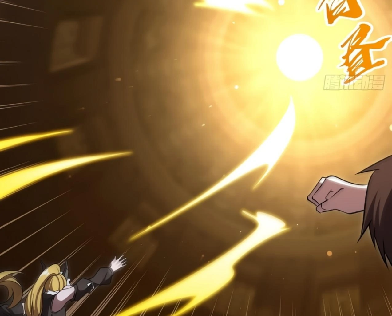 The Blood Princess And The Knight Chapter 343 Gambar 40