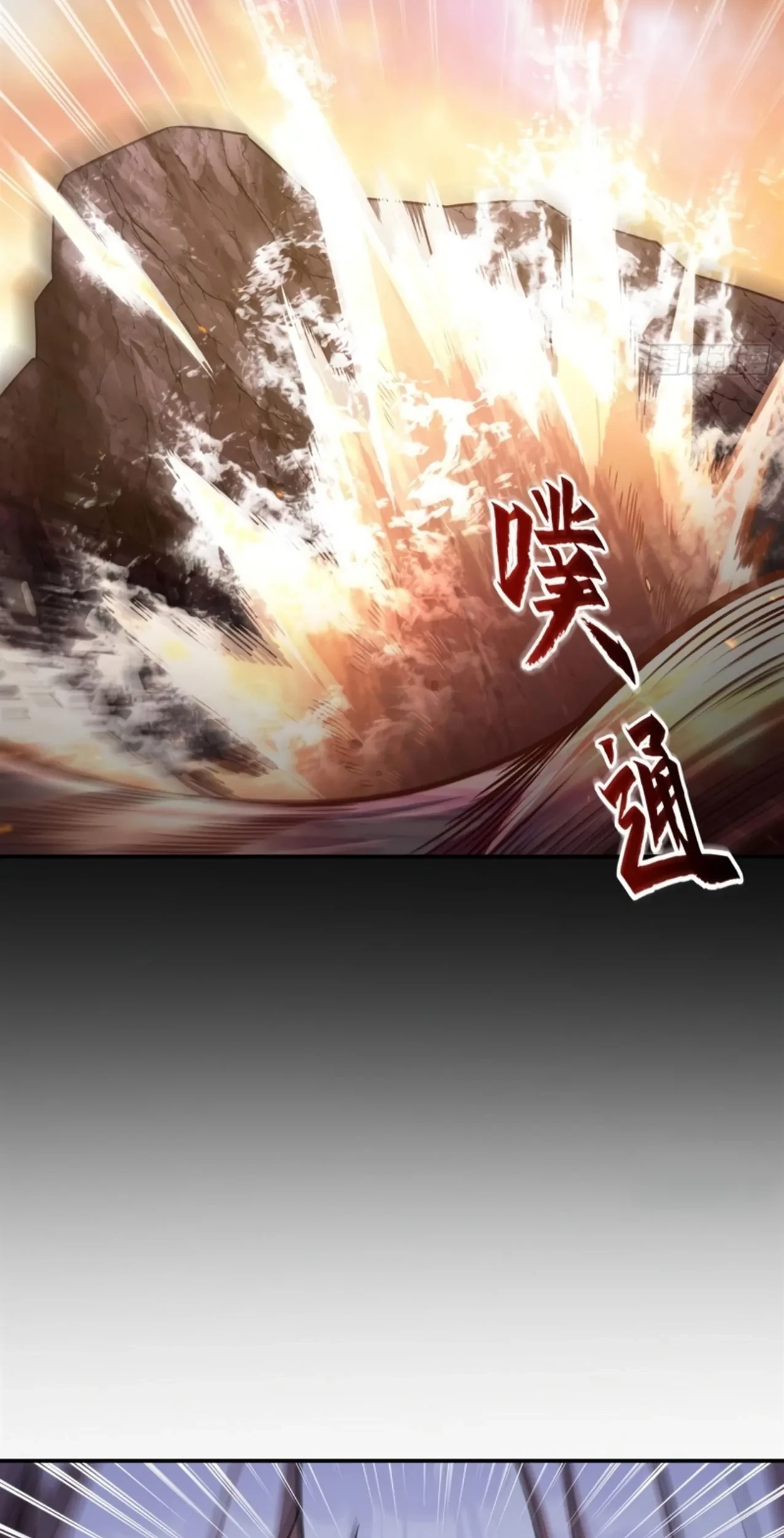 The Blood Princess And The Knight Chapter 342 Gambar 18