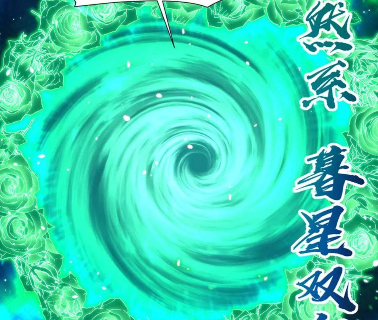 The Blood Princess And The Knight Chapter 337 Gambar 111