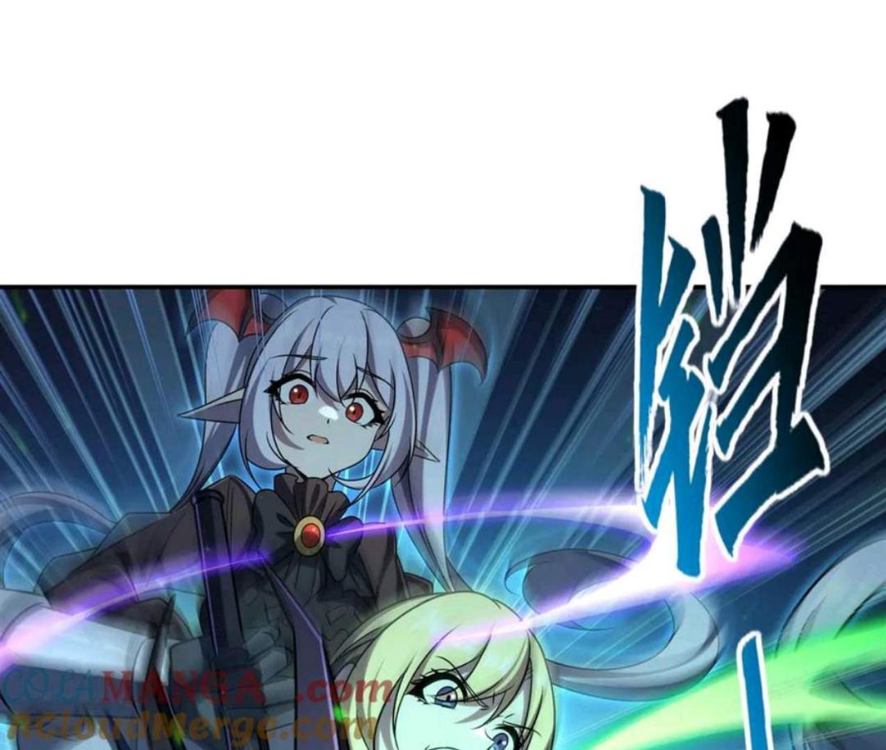 The Blood Princess And The Knight Chapter 337 Gambar 77