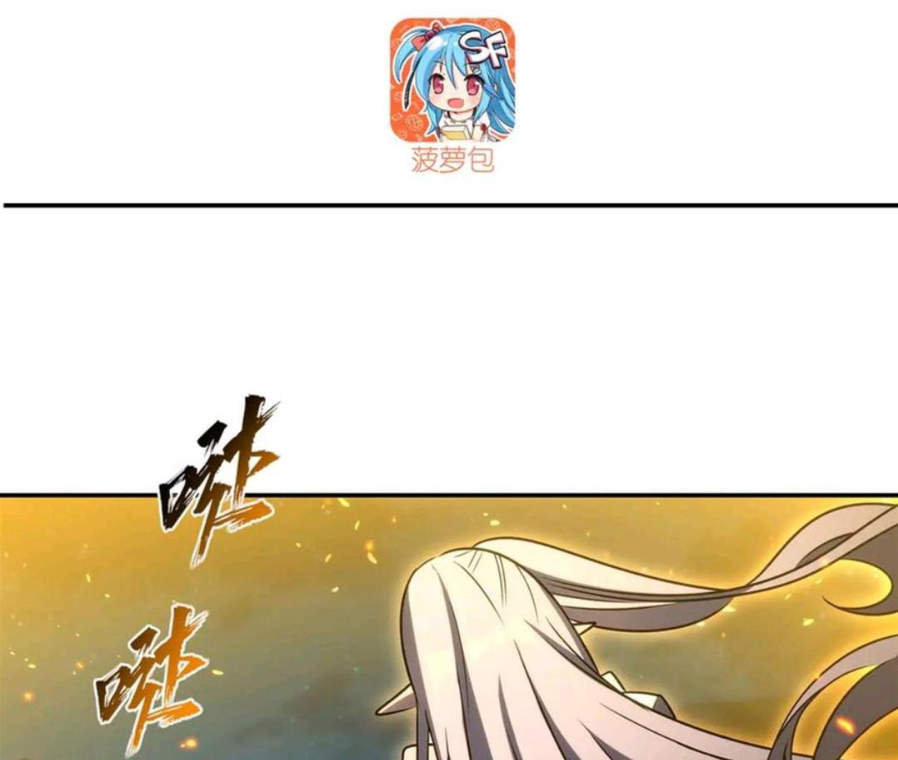 The Blood Princess And The Knight Chapter 336 Gambar 4