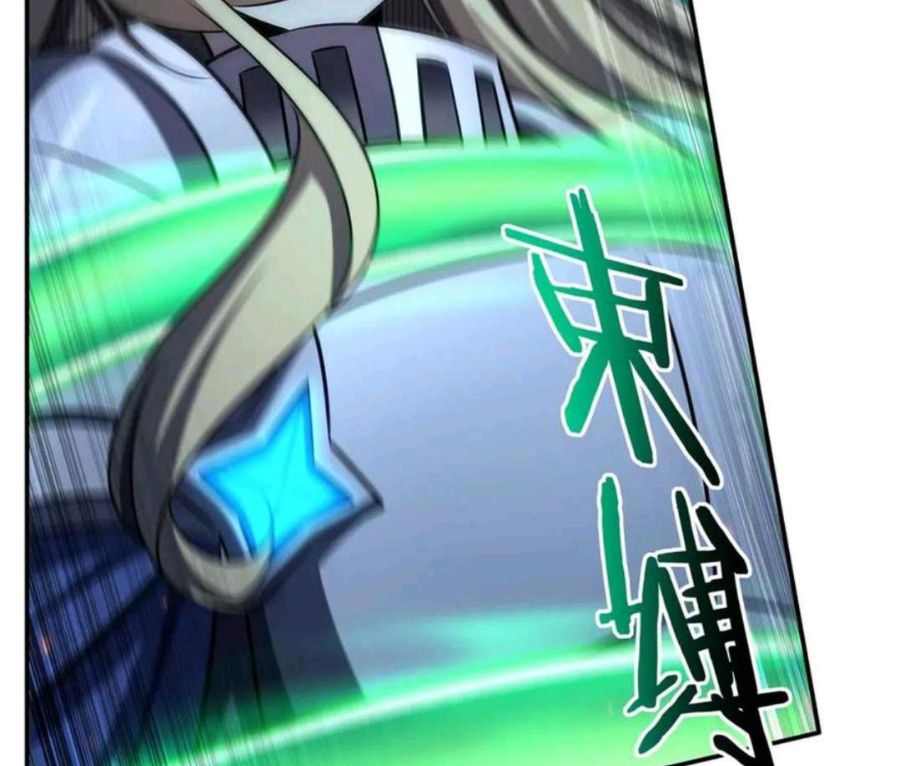 The Blood Princess And The Knight Chapter 336 Gambar 42