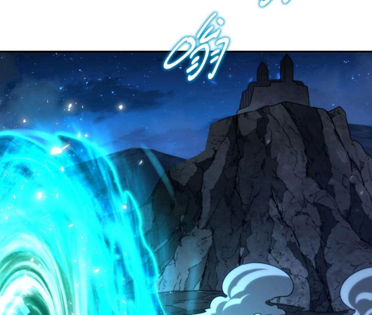 The Blood Princess And The Knight Chapter 335 Gambar 29