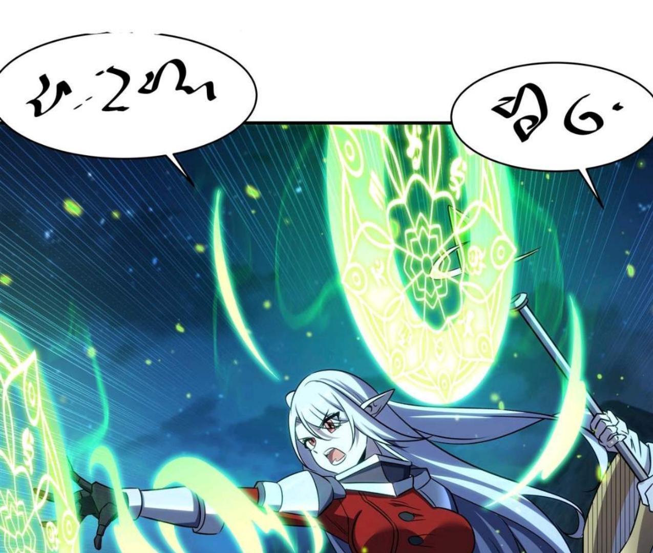 The Blood Princess And The Knight Chapter 335 Gambar 79