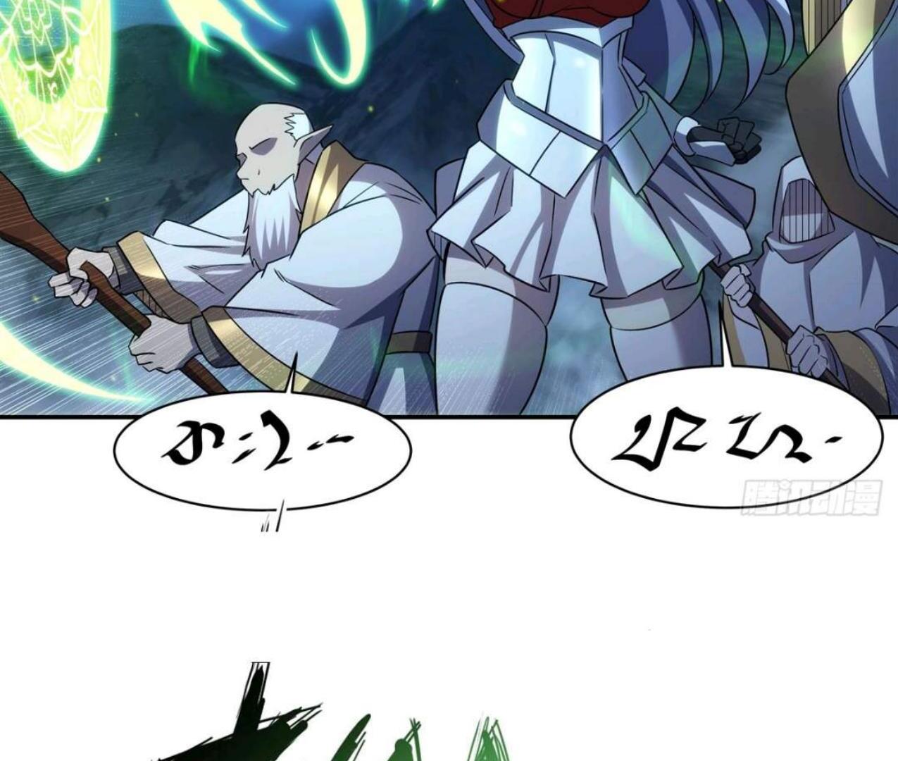 The Blood Princess And The Knight Chapter 335 Gambar 80