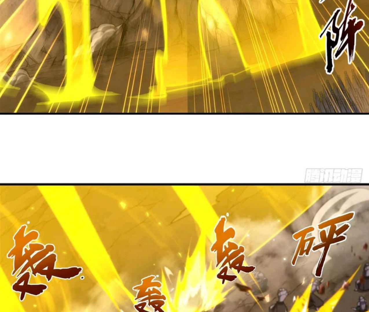 The Blood Princess And The Knight Chapter 335 Gambar 73