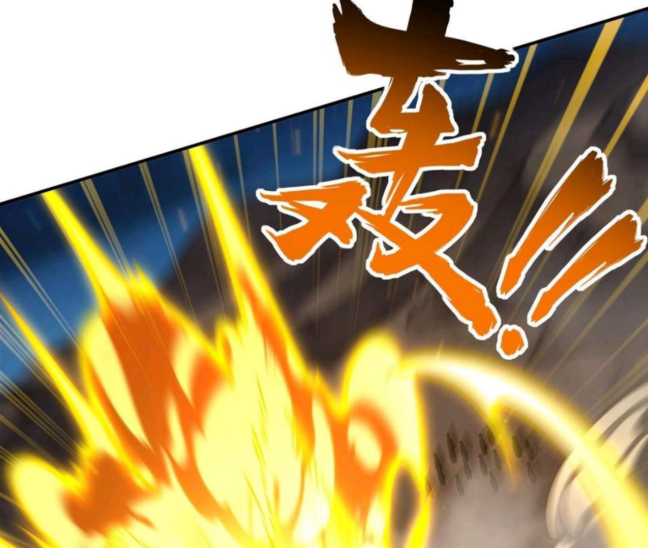 The Blood Princess And The Knight Chapter 335 Gambar 95