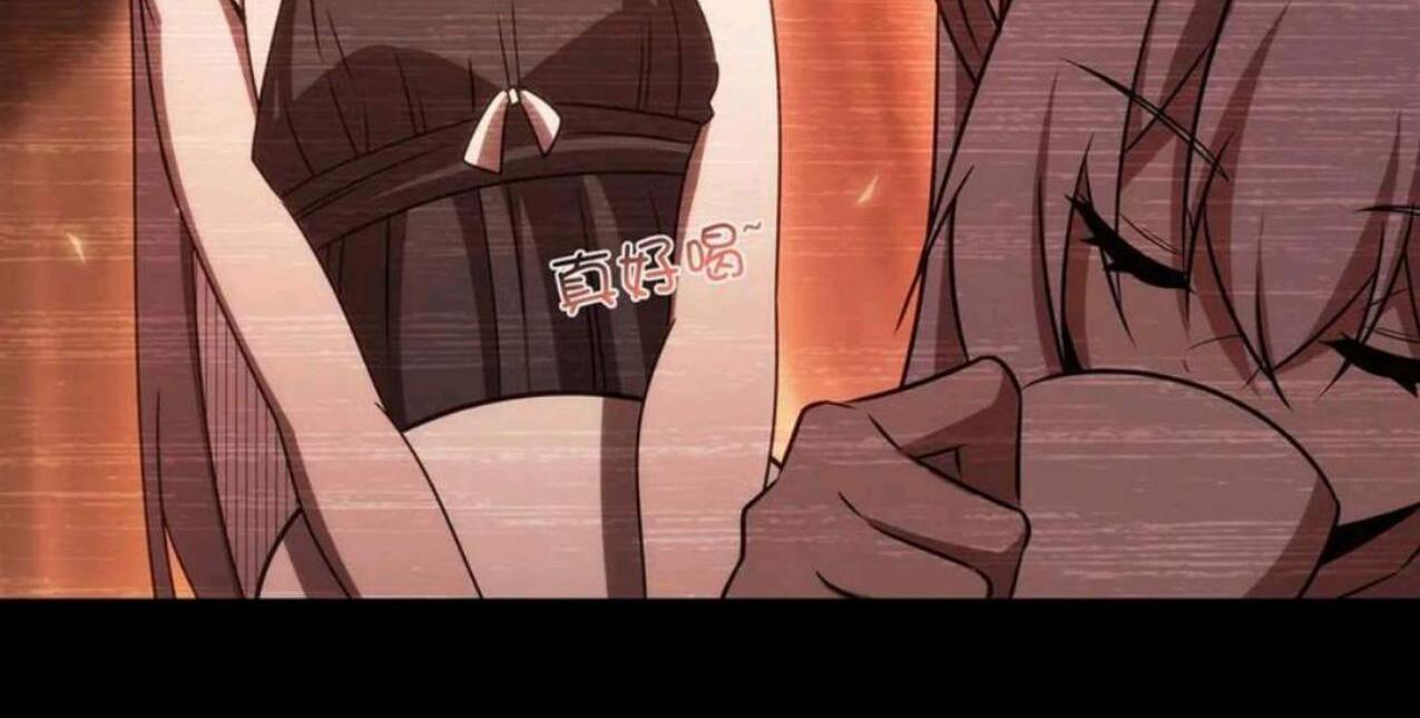 The Blood Princess And The Knight Chapter 334 Gambar 17