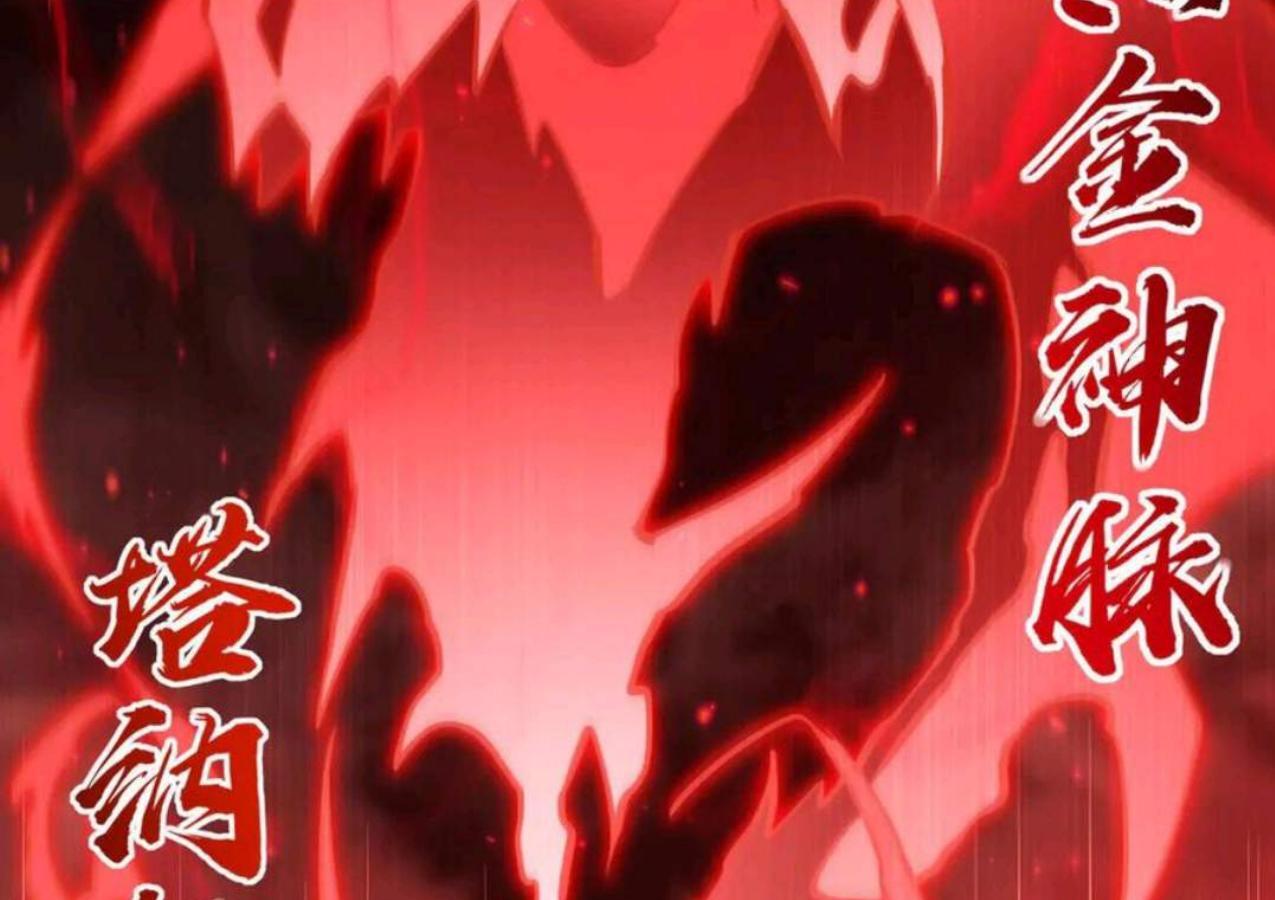 The Blood Princess And The Knight Chapter 334 Gambar 69