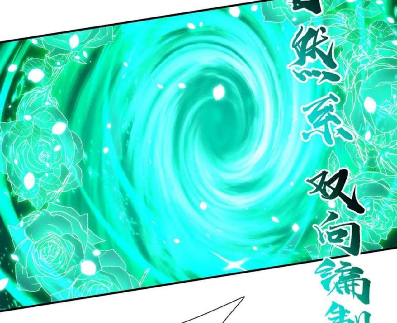 The Blood Princess And The Knight Chapter 334 Gambar 78