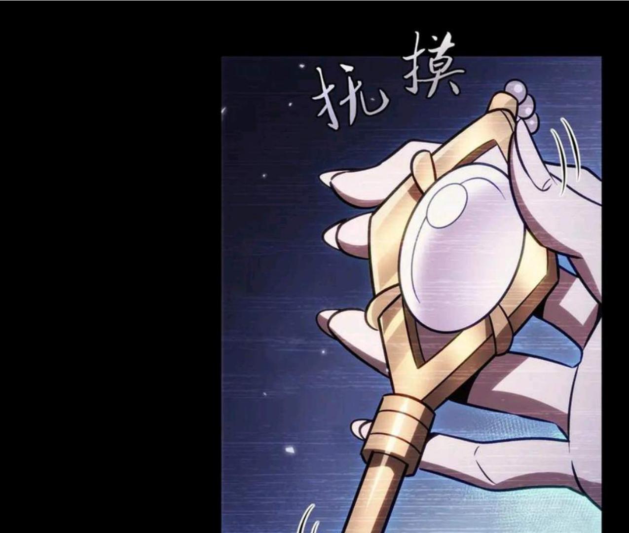 The Blood Princess And The Knight Chapter 333 Gambar 56