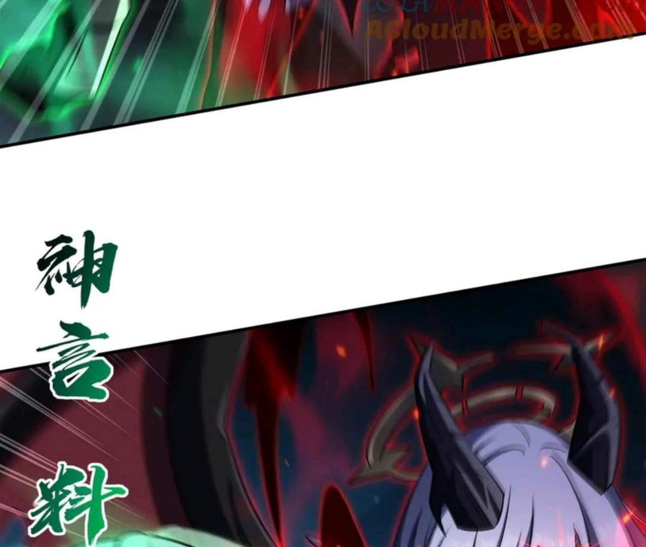 The Blood Princess And The Knight Chapter 339 Gambar 20