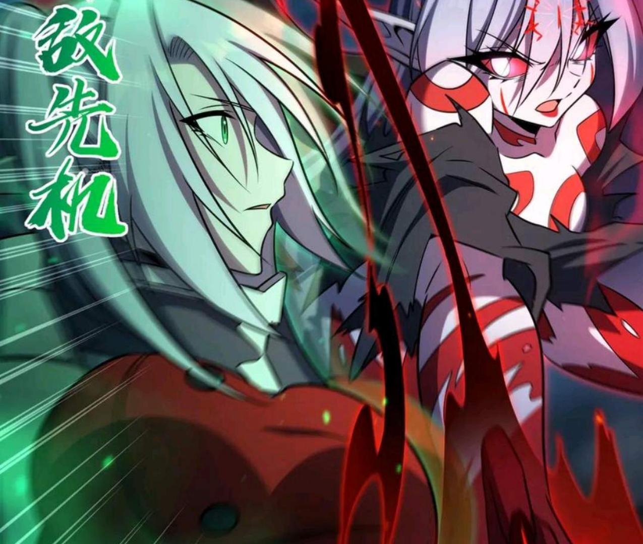 The Blood Princess And The Knight Chapter 339 Gambar 21