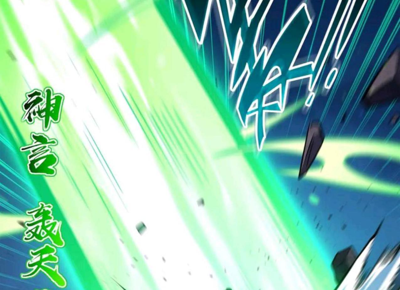 The Blood Princess And The Knight Chapter 339 Gambar 32