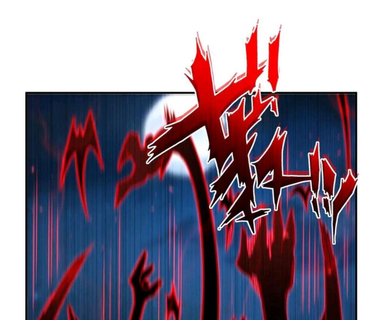 The Blood Princess And The Knight Chapter 339 Gambar 62