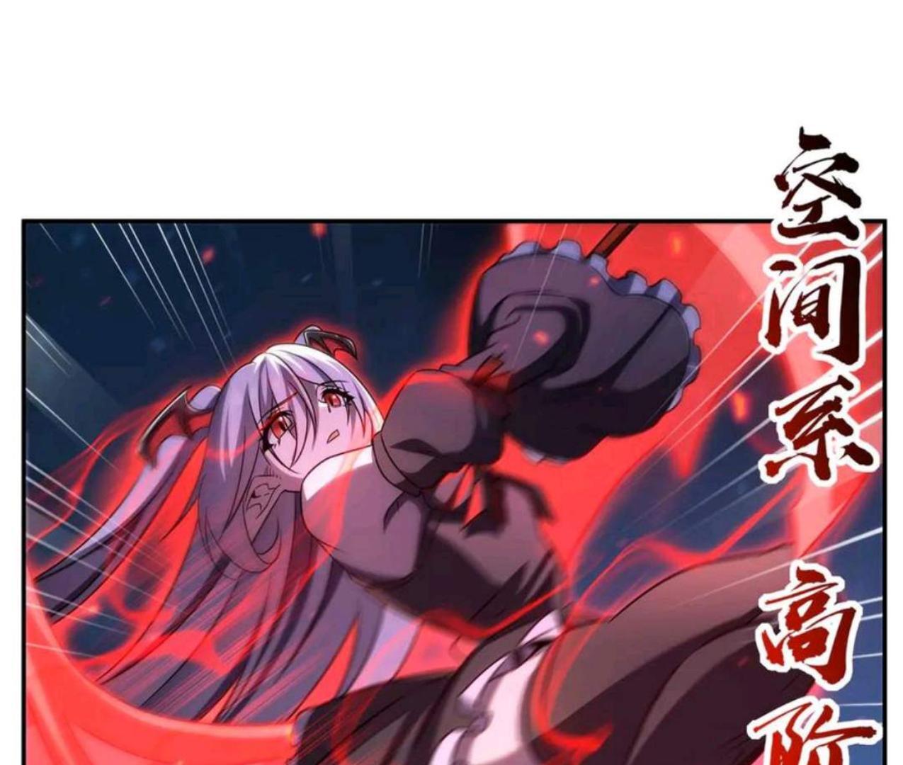 The Blood Princess And The Knight Chapter 338 Gambar 17