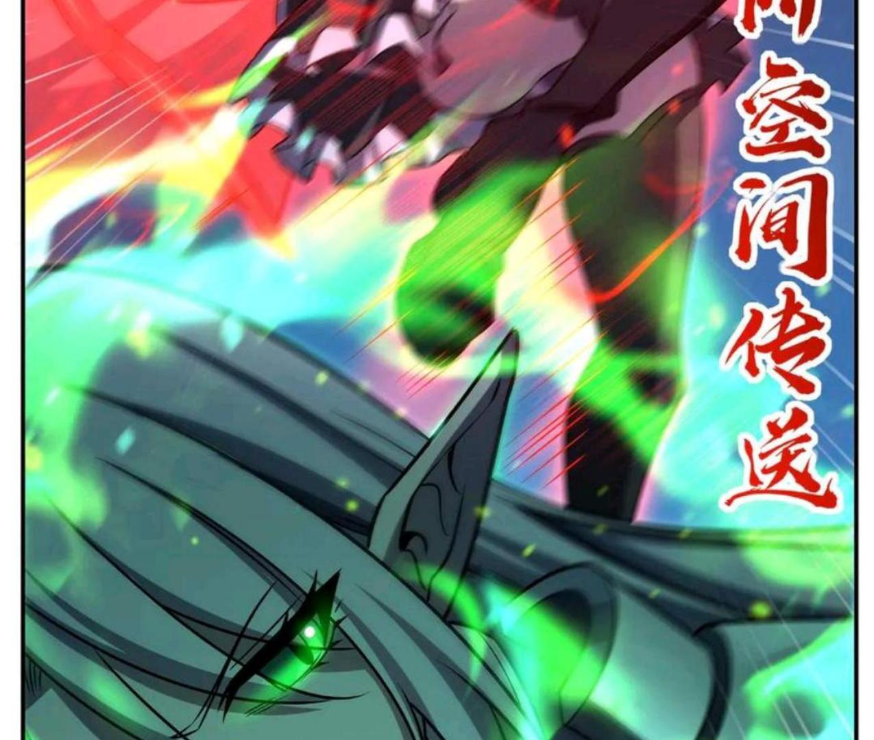 The Blood Princess And The Knight Chapter 338 Gambar 18