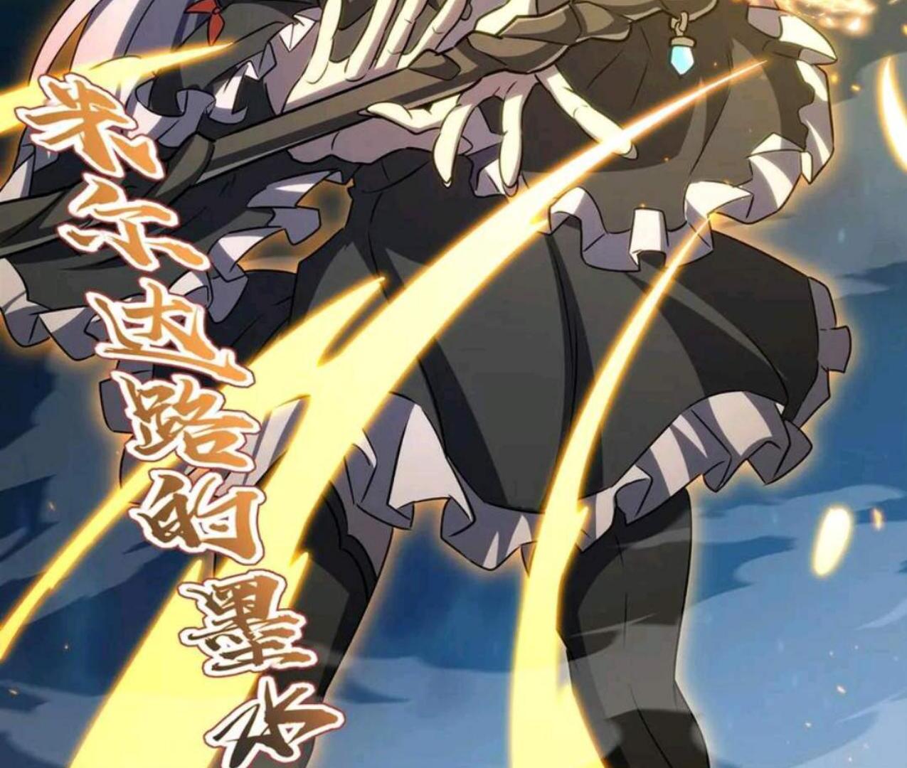 The Blood Princess And The Knight Chapter 338 Gambar 10