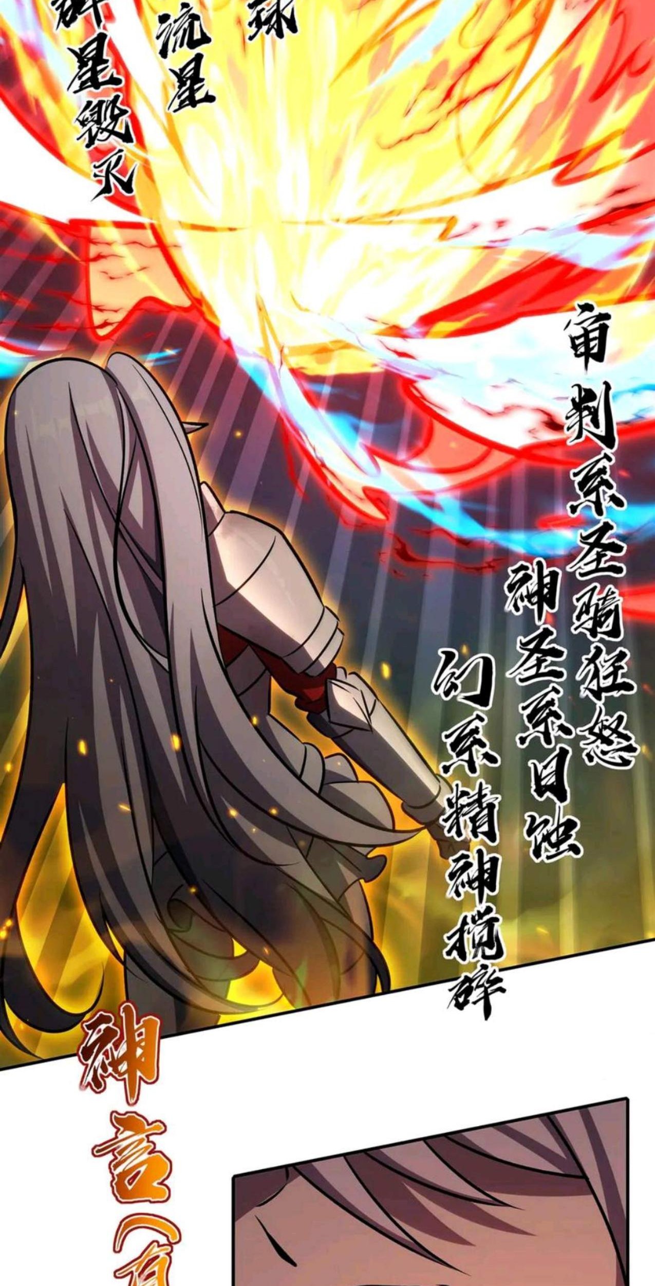 The Blood Princess And The Knight Chapter 338 Gambar 32